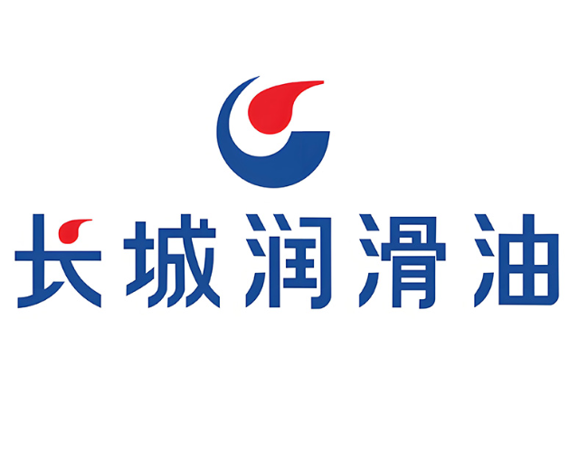 合川长城润滑油经销商