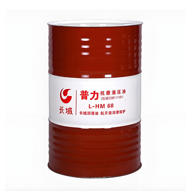 合川长城普力抗磨液压油